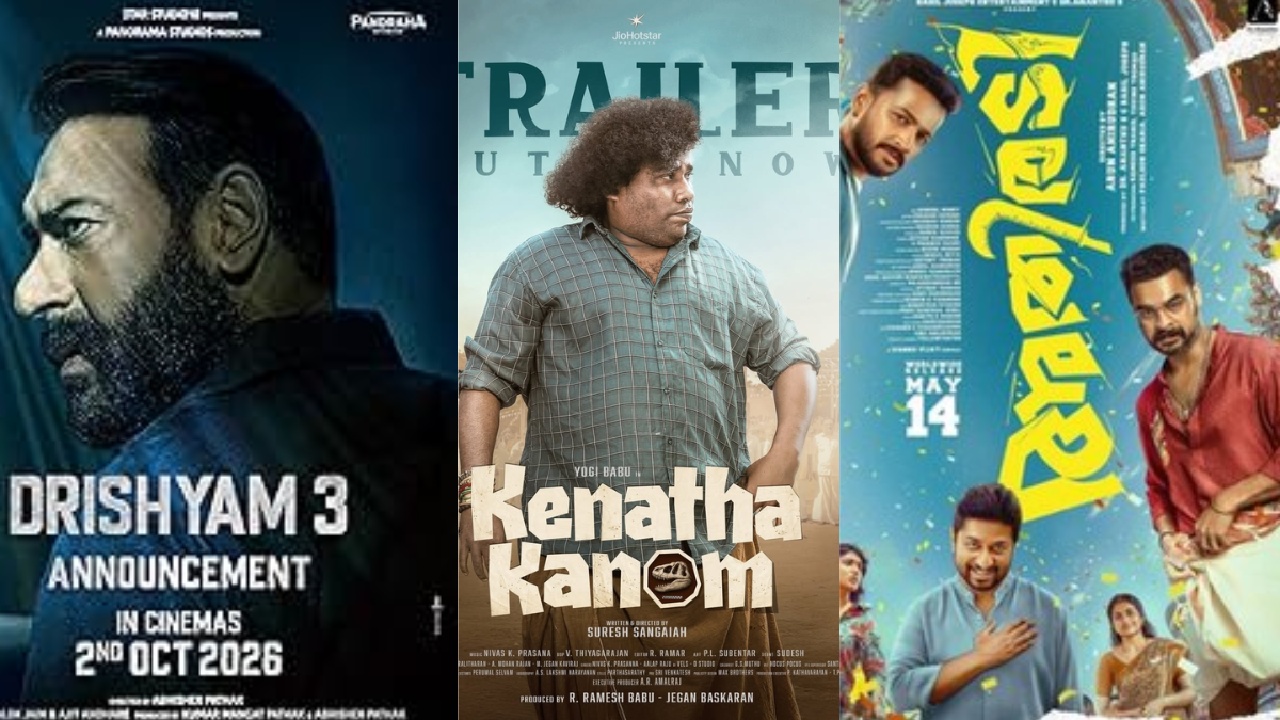 This OTT Releases: ఈ వీకెండ్ ఓటీటీలో సినిమాల జాతర.. దృశ్యం 3తో పాటు క్రేజీ సినిమాలు, సిరీస్‌లు