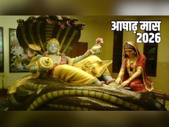 देवशयनी एकादशी, गुप्त नवरात्रि... जानिए आषाढ़ मास के प्रमुख व्रत-त्योहार का महत्व और तारीख