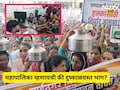 Dombivli News: डोंबिवलीत पाणी टंचाई! 3 महिने नाही पाणी, रिकामे हंडे घेत महिलांनी थेट, जे काही केलं ते...
