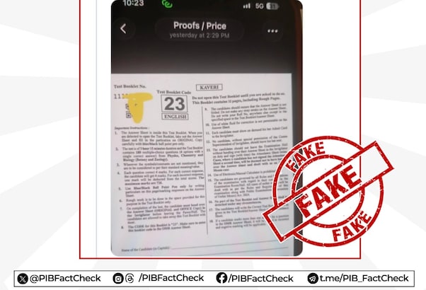 NEET Paper Leak Check: क्या फिर लीक हुआ नीट का पेपर? PIB फैक्ट चेक ने बताया वायरल दावे का सच