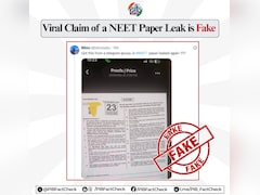 NEET Paper Leak Check: क्या फिर लीक हुआ नीट का पेपर? PIB फैक्ट चेक ने बताया वायरल दावे का सच