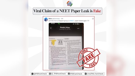 NEET Paper Leak Check: क्या फिर लीक हुआ नीट का पेपर? PIB फैक्ट चेक ने बताया वायरल दावे का सच