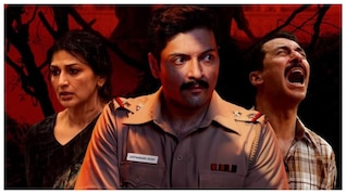 Raakh: रंगा-बिल्ला हत्याकांडावर आधारित वेब सीरिजला हिंदू विरोधी का म्हटले जातेय? वाचा काय आहे संपूर्ण प्रकरण