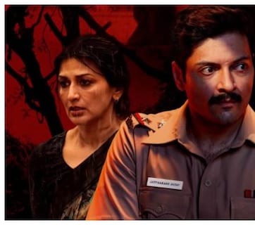 Raakh: रंगा-बिल्ला हत्याकांडावर आधारित वेब सीरिजला हिंदू विरोधी का म्हटले जातेय? वाचा काय आहे संपूर्ण प्रकरण