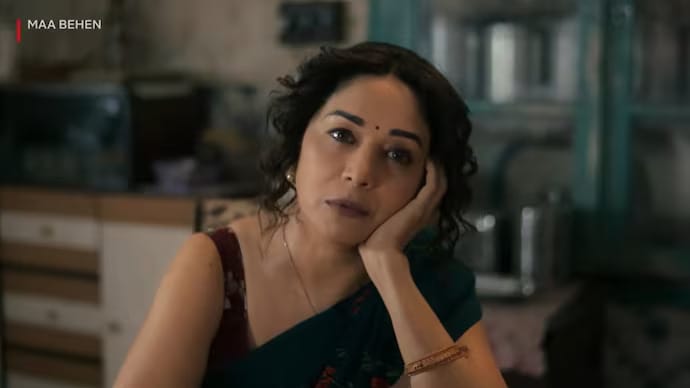 Madhuri Dixit in Maa Behen Madhuri Dixit in Maa Behen