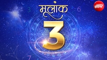 शेयर बाजार और ट्रेडिंग से मिल सकता है आज लाभ!