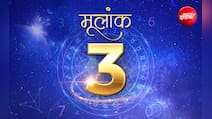 Numerology Prediction 3: सरकारी प्रोजेक्ट और किसी भी सरकारी कार्य में मिलेगी सफलता!