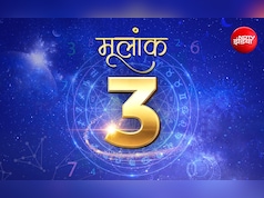 Numerology Prediction 3, 7 June 2026: जल्दबाजी, रिस्की इन्वेस्टमेंट से हो सकता है नुकसान!