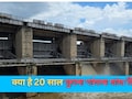 पांचना बांध: हाईकोर्ट के आदेश और 39 गांवों का विरोध, जानें क्या है गुर्जर-मीणा का 20 साल पुराना विवाद