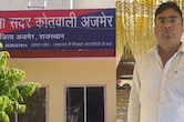 मैं डिप्टी सीएम बोल रहा हूं... नर्सिंग अधिकारी को मनचाही पोस्टिंग लेना पड़ा भारी