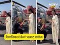 वैमानिकाचे हेलिकॉप्टर पुढे भन्नाट प्रपोज! गुडघे टेकले, अंगठी काढली, थेट लग्नाची मागणी, तरूणी म्हणाली...