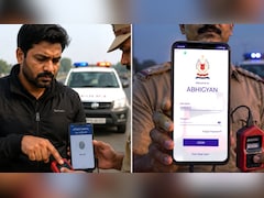 Abhigyan App: कहीं भी कभी भी अपराधियों को दबोच लेगी पुलिस, एक अंगूठा लगाते ही खुलेगी हिस्ट्रीशीट