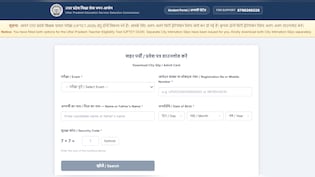 UPTET Admit Card 2026 Out: Check Direct Link To Download Hall Ticket Here