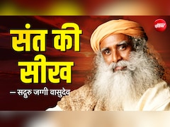 Sant Ki Seekh: 'मिड लाइफ क्राइसिस' क्या आपको सता रहा है?
