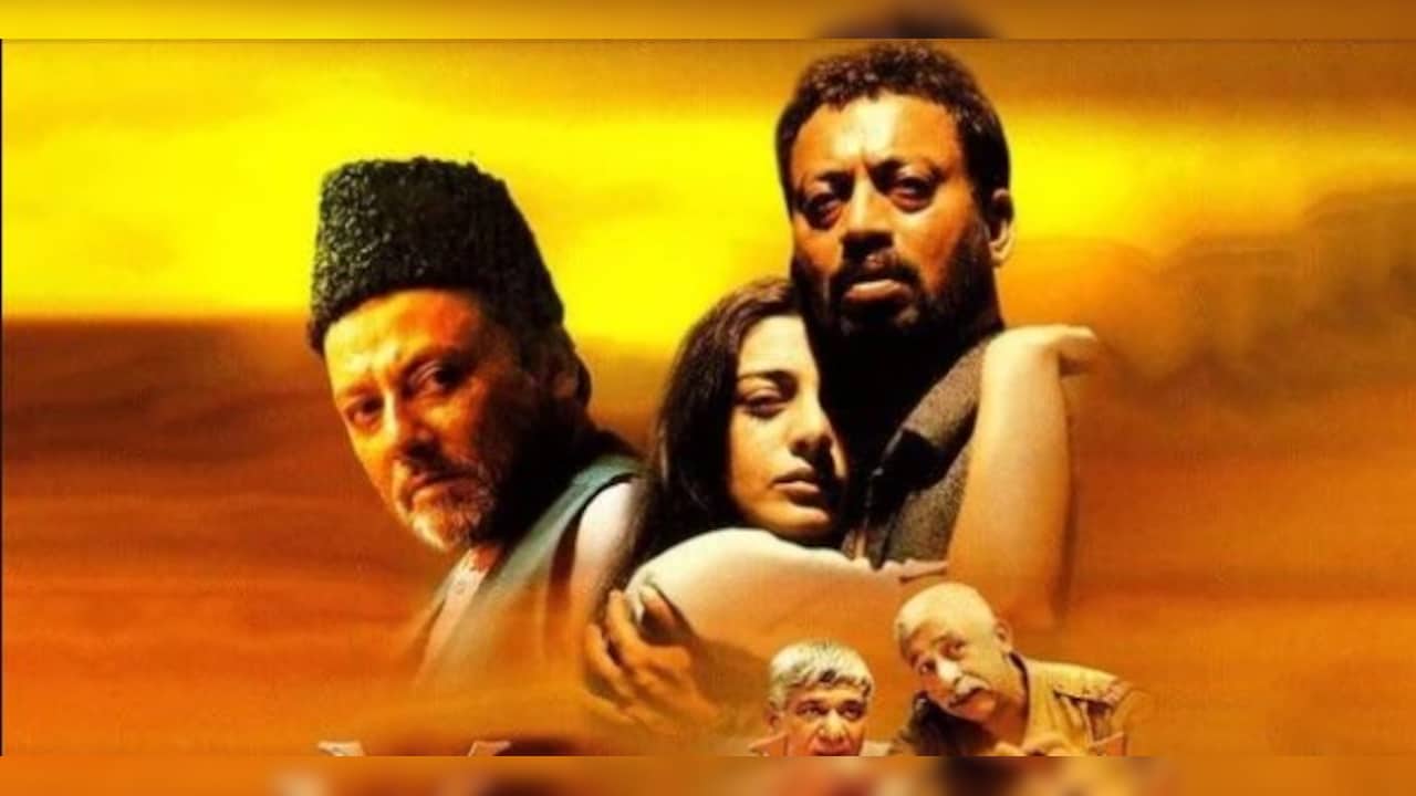 दुनिया की सबसे मशहूर किताब पर बनी थी यह फिल्म, पहले नहीं चली, लेकिन आज कहलाती है मास्टरपीस, इरफान खान की एक्टिंग ने जीता दिल