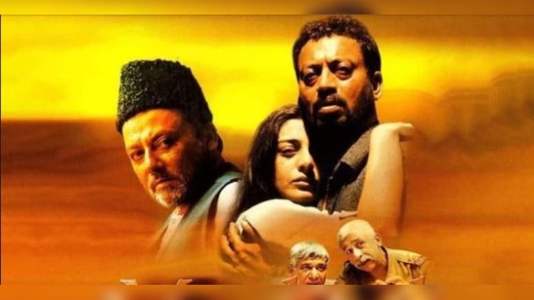 दुनिया की सबसे मशहूर किताब पर बनी थी यह फिल्म, पहले नहीं चली, लेकिन आज कहलाती है मास्टरपीस, इरफान खान की एक्टिंग ने जीता दिल