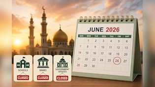 Muharram 2026 Public Holiday: Will Banks, Schools, Offices Remain Closed On June 26?