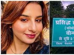 बबीता पांडे को क्या वाकई परियां ले गईं? उत्तराखंड की 'परियों के देश' वाली कहानी फिर से जिंदा हो उठी