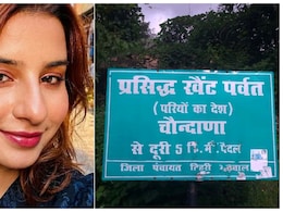 'बबीता पांडेला पऱ्या घेऊन गेल्या?'...27 दिवसांपासून बेपत्ता तरुणीचं गूढ वाढलं! वाचा का होतीय ही चर्चा