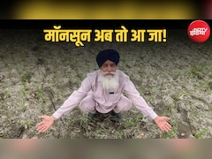 दिल्ली, यूपी, MP, बिहार... हर जगह मॉनसून पर 'लाल ग्रहण', जून की तरह जुलाई भी रहेगा सूखा, IMD का अलर्ट