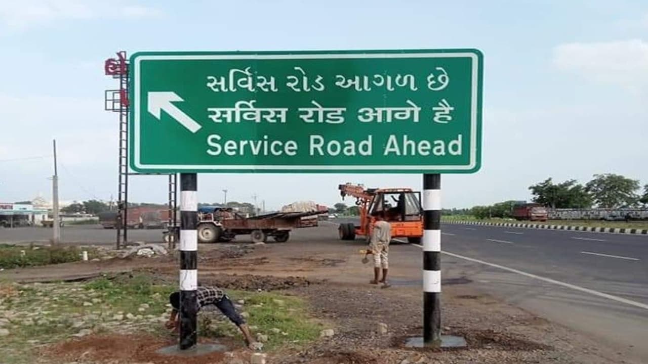 QR code to Village Road
