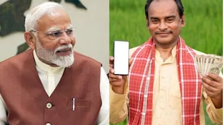 20 जून को कब जारी होगी किसान योजना की 23वीं किस्त? नहीं आए तो क्या करें और कैसे चेक करें अपना स्टेटस