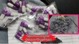Mumbai News: मोहर्रमच्या मिरवणुकीत संशयास्पद कॅप्सूलचं वाटप; काहींची तब्येत बिघडली, कॅप्सुलमध्ये काय होतं?