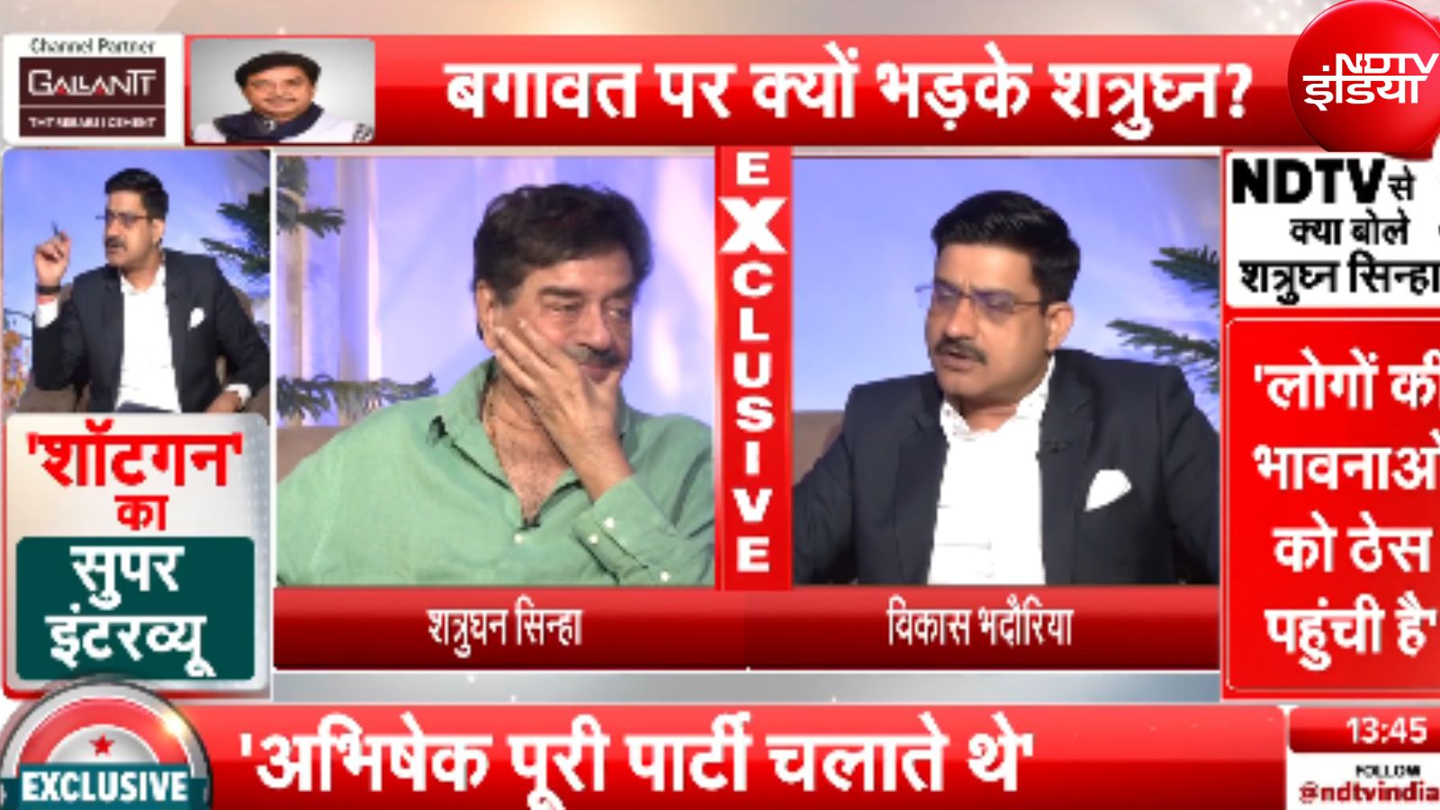Exclusive: PM नरेंद्र मोदी ने फोन किया तो कर लेंगे घर वापसी? शत्रुघ्न सिन्हा बोले- मैं बहुत इज्जत करता हूं...