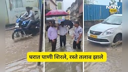 Kalyan Dombivli News: वारे वाह! एका तासाच्या पावसात घरा-घरात पाणी,  'या' भागात रस्त्यांचे झाले  तलाव