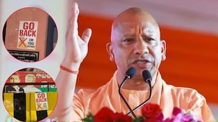 CM Yogi के दौरे से पहले अलीगढ़ में लगे 'मुख्यमंत्री गो बैक' के पोस्टर, किसने बढ़ाई सियासी सरगर्मी?