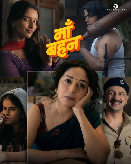 Stills from Maa Behen Stills from Maa Behen