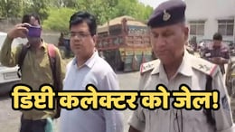 दुष्कर्म के आरोपी डिप्टी कलेक्टर को भेजा गया जेल,  युवती ने शादी का झांसा देकर शोषण का लगाया था आरोप