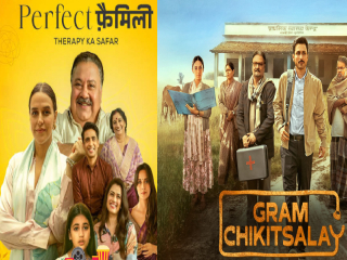 OTT Releases This Week: 'परफेक्ट फैमिली', 'बाहुबली: दि टॉर्च बियरर', 'लिटिल ब्रदर', 'राजा शिवाजी' जैसी फिल्में इन OTT पर!