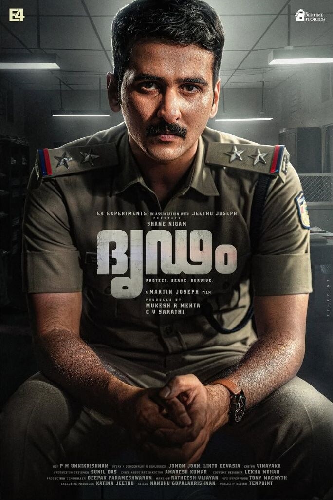 ആരാധകർ കാത്തിരുന്ന ദൃഢം എത്തുന്നു; ജിയോ ഹോട്ട്സ്റ്റാറിൽ ഒടിടി റിലീസിന് തയ്യാർ