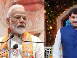 सपना है यही मोदी का...पीएम मोदी के रिकॉर्ड पर मनोज तिवारी ने गाया स्पेशल गाना, दिखा भोजपुरी अंदाज