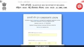 Railway Junior Engineer Admit Card  CBT 2 2026 Out: Hall Ticket डाउनलोड करने का डायरेक्ट लिंक यहां