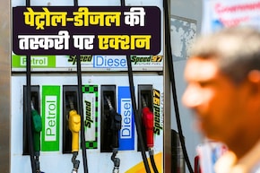 पेट्रोल पर 32, डीजल पर 43 रुपये की कमाई! भारत-नेपाल सीमा पर तस्&zwj;करी के बीच सरकारी तेल कंपनी की एडवायजरी&nbsp;