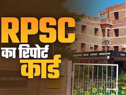 20 साल से जिस तहखाने में भरा था पानी, RPSC ने उसे रातों-रात बना दिया बेरोजगारों की किस्मत का 'लॉकर रूम'