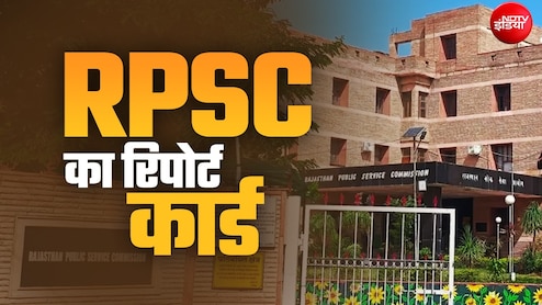 20 साल से जिस तहखाने में भरा था पानी, RPSC ने उसे रातों-रात बना दिया बेरोजगारों की किस्मत का 'लॉकर रूम'