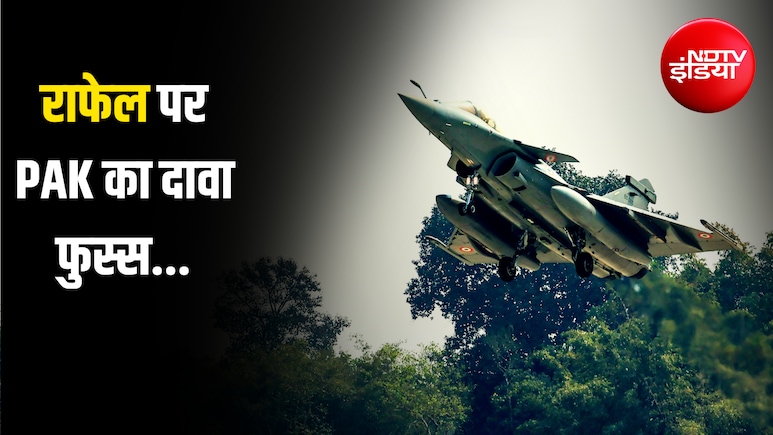 खिसियानी बिल्ली... राफेल पर एक बार फिर बेनकाब हुआ पाकिस्तान, IAF के दस्तावेज ने खोल दी पोल