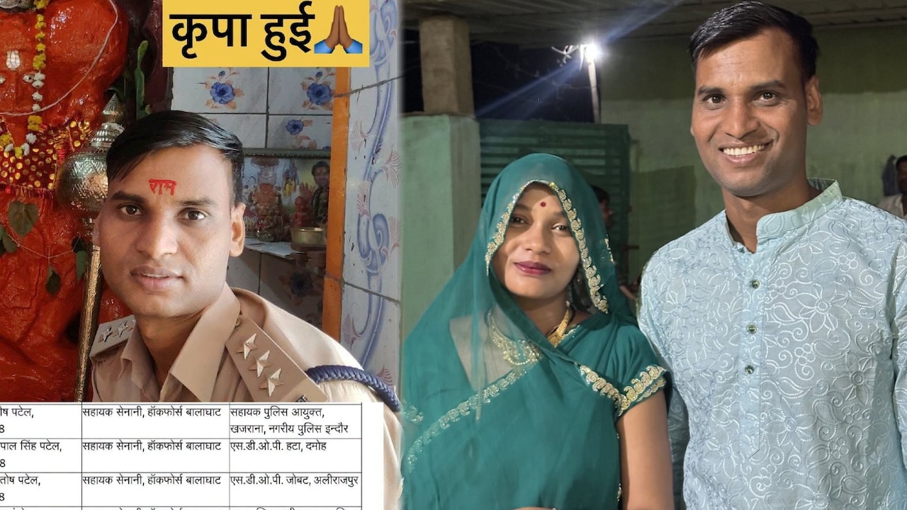 DSP संतोष कुमार होंगे ACP भोपाल कोतवाली, ट्रांसफर से पहले पत्‍नी ने क्‍यों ल‍िखा-'मेरे जैसी कई पत्नियां इंतजार कर रहीं'