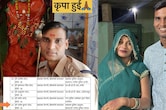 DSP संतोष कुमार होंगे ACP भोपाल कोतवाली, ट्रांसफर से पहले पत्&zwj;नी ने ल&zwj;िखा-मेरे जैसी कई पत्नियां कर रहीं इंतजार