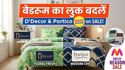Myntra Sale: D'Decor और Portico की इन खूबसूरत बेडशीट्स से मिनटों में बदलें बेडरूम का लुक