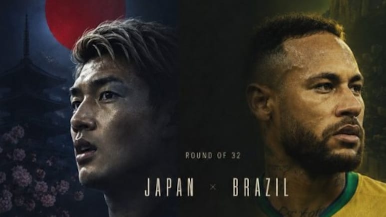 Brazil vs Japan: ब्राजील की आज आर-पार की जंग, जापान से होगी टक्कर, जानें  A to Z तमाम डिटेल