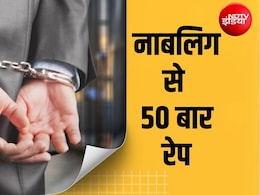 11 साल की बच्ची के हत्यारे पर 50 बार रेप का आरोप, मां की शिकायत पर सोती रही पुलिस; रिपोर्ट देख भड़के PM