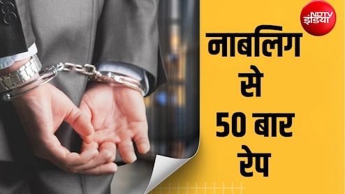 11 साल की बच्ची के हत्यारे पर 50 बार रेप का आरोप, मां की शिकायत पर सोती रही पुलिस; रिपोर्ट देख भड़के PM