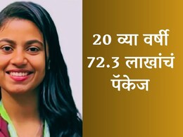 NEET मध्ये आलं अपयश, मग करियर बदलून वेगळचं क्षेत्र निवडलं; आता 20 व्या वर्षी 72.3 लाखांचं पॅकेज
