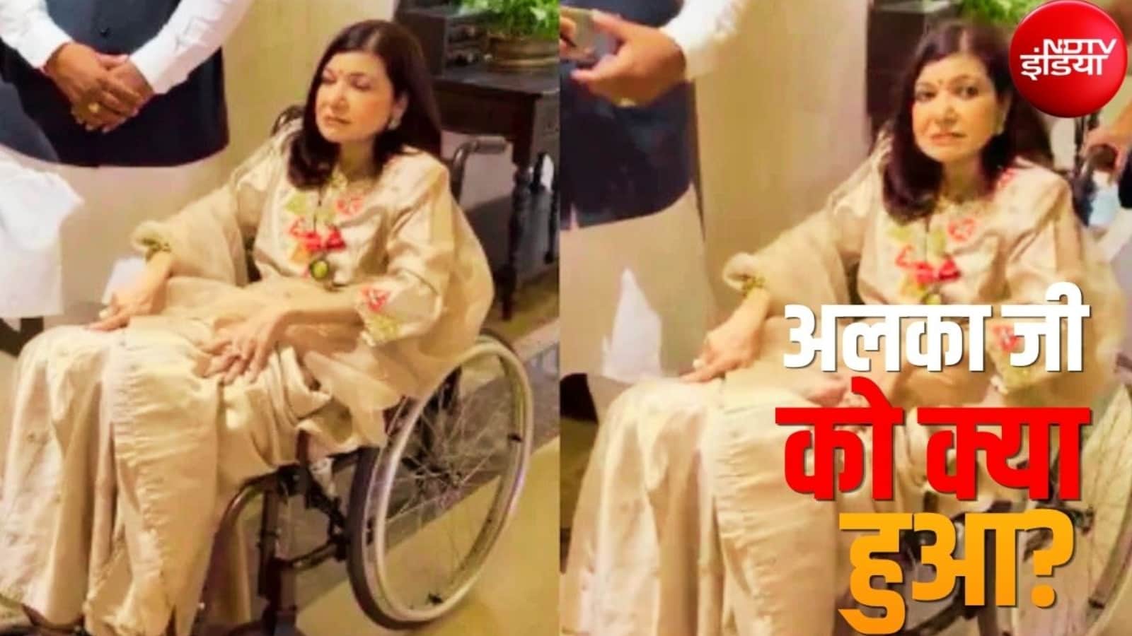 पड़ताल: अलका याज्ञनिक को क्या हुआ है? सहारे के बिना नहीं चल पा रहीं सिंगर, क्यों दो सालों से हैं लोगों से दूर!