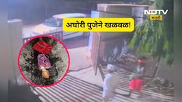 Nashik News: अर्धनग्न मांत्रिक, अंडी, लिंबू, कापूर अन् स्मशानात अघोरी पूजा, Video समोर येताच सर्वच जण हादरले