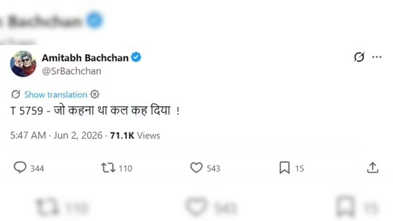 Latest and Breaking News on NDTV Latest and Breaking News on NDTV